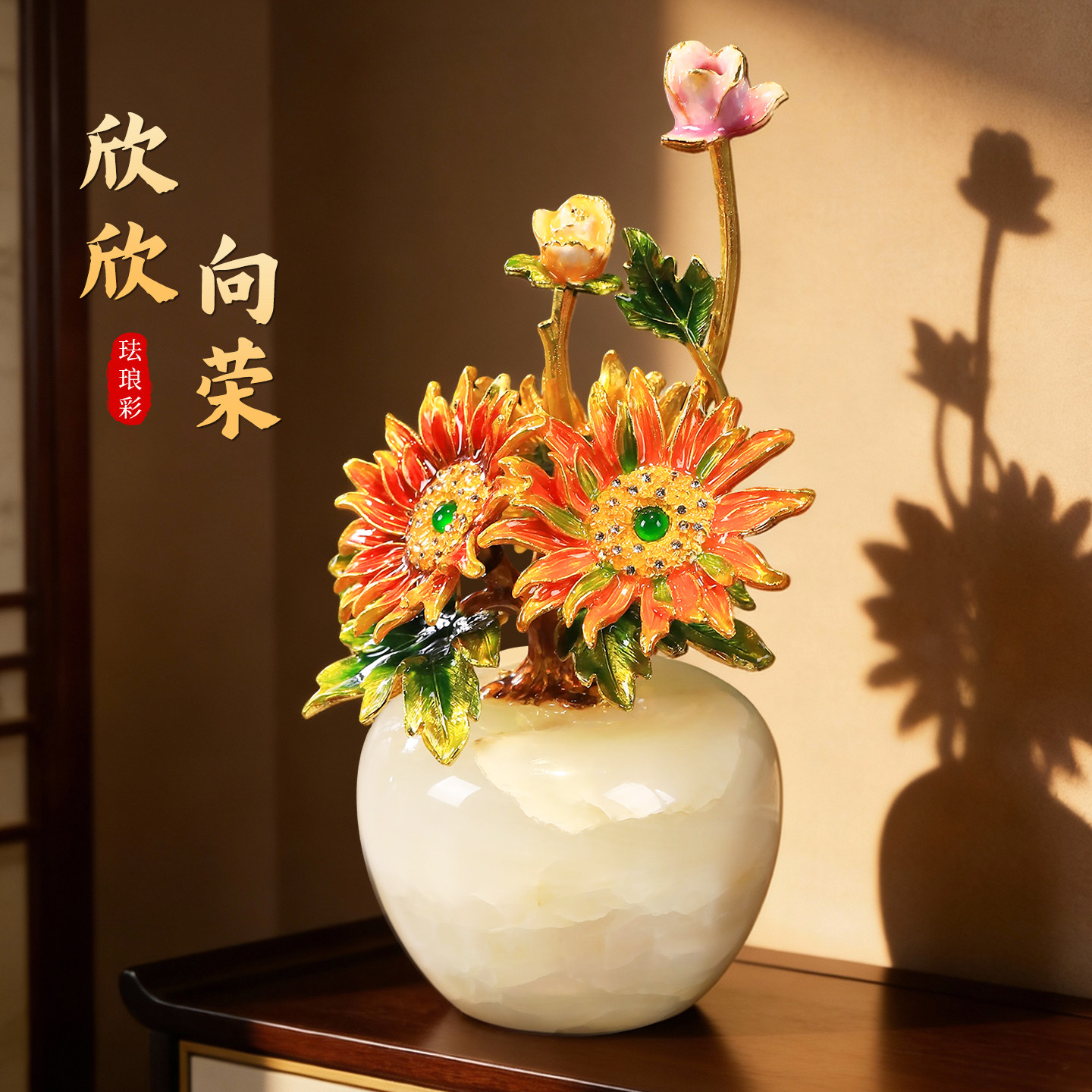 新中式珐琅彩玉石摆件轻奢高档