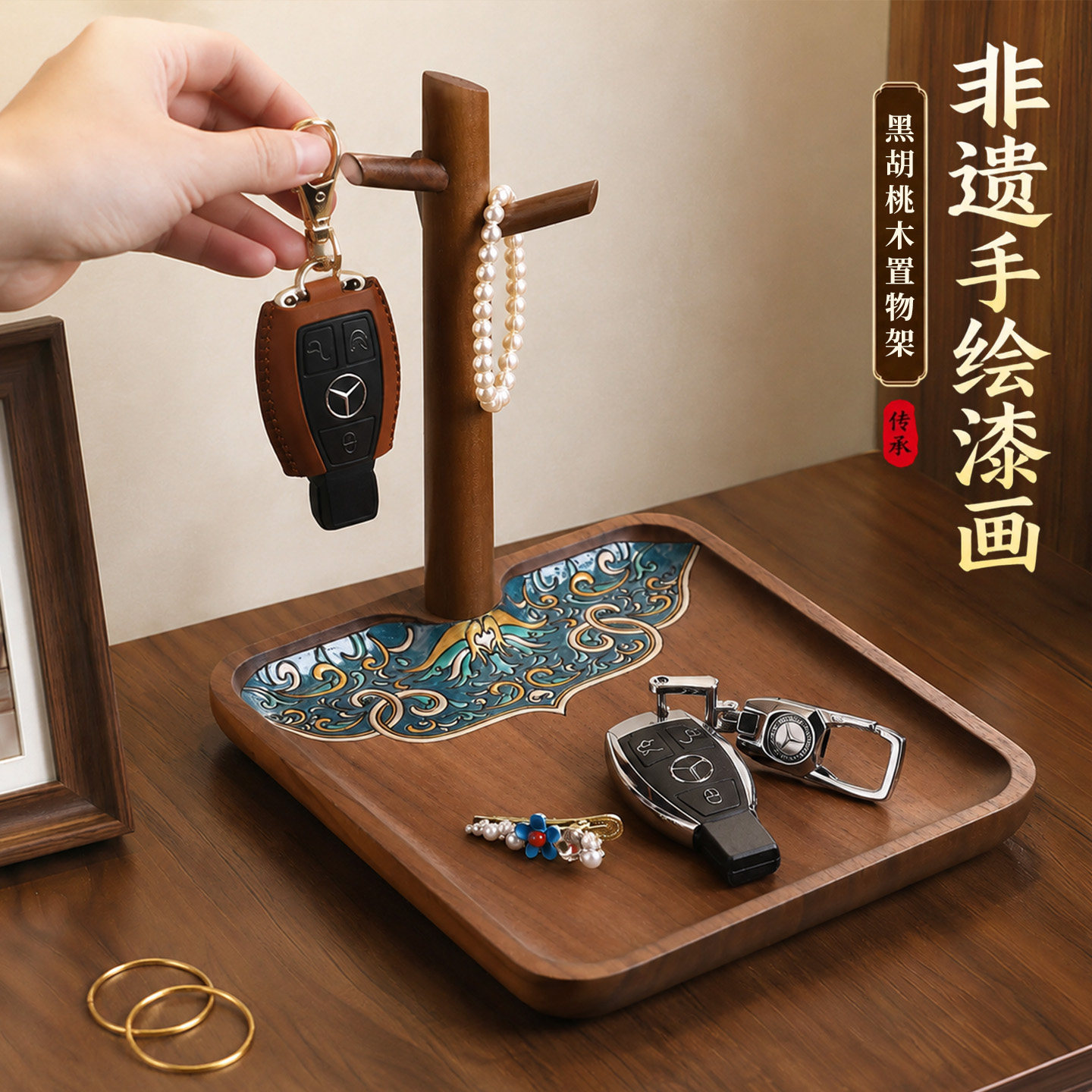 中古玄关钥匙收纳摆件胡桃木入门鞋柜高级门口实木托盘装饰置物架