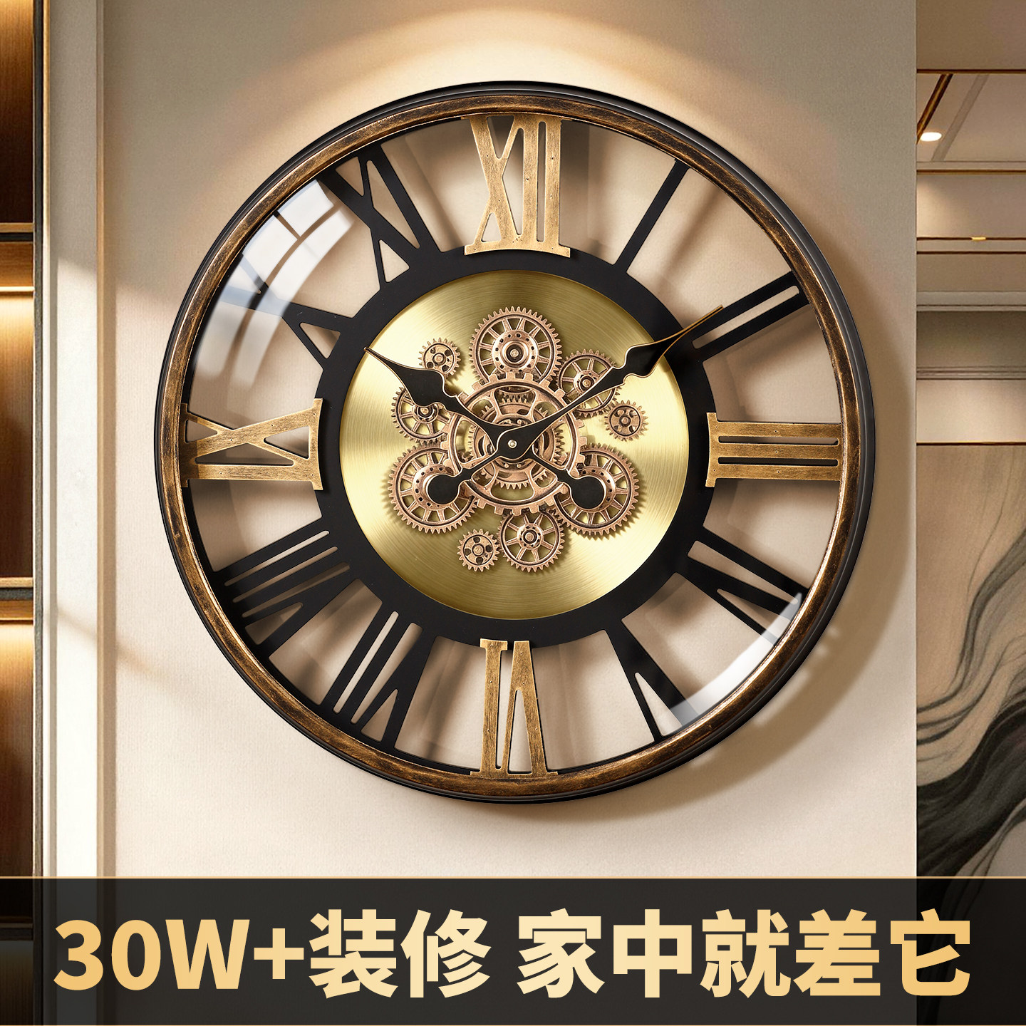 2026新款创意齿轮挂钟工业风客厅酒吧挂墙式时钟表高级感艺术挂钟