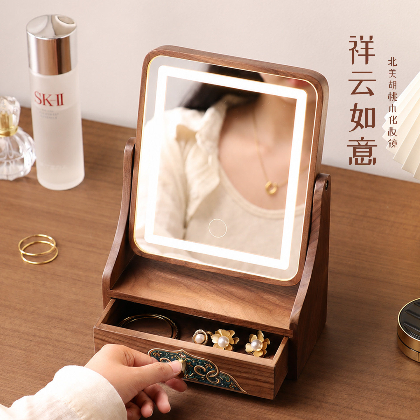 胡桃木新中式化妆镜带灯收纳盒多功能梳妆台旋转美妆镜子高档家用