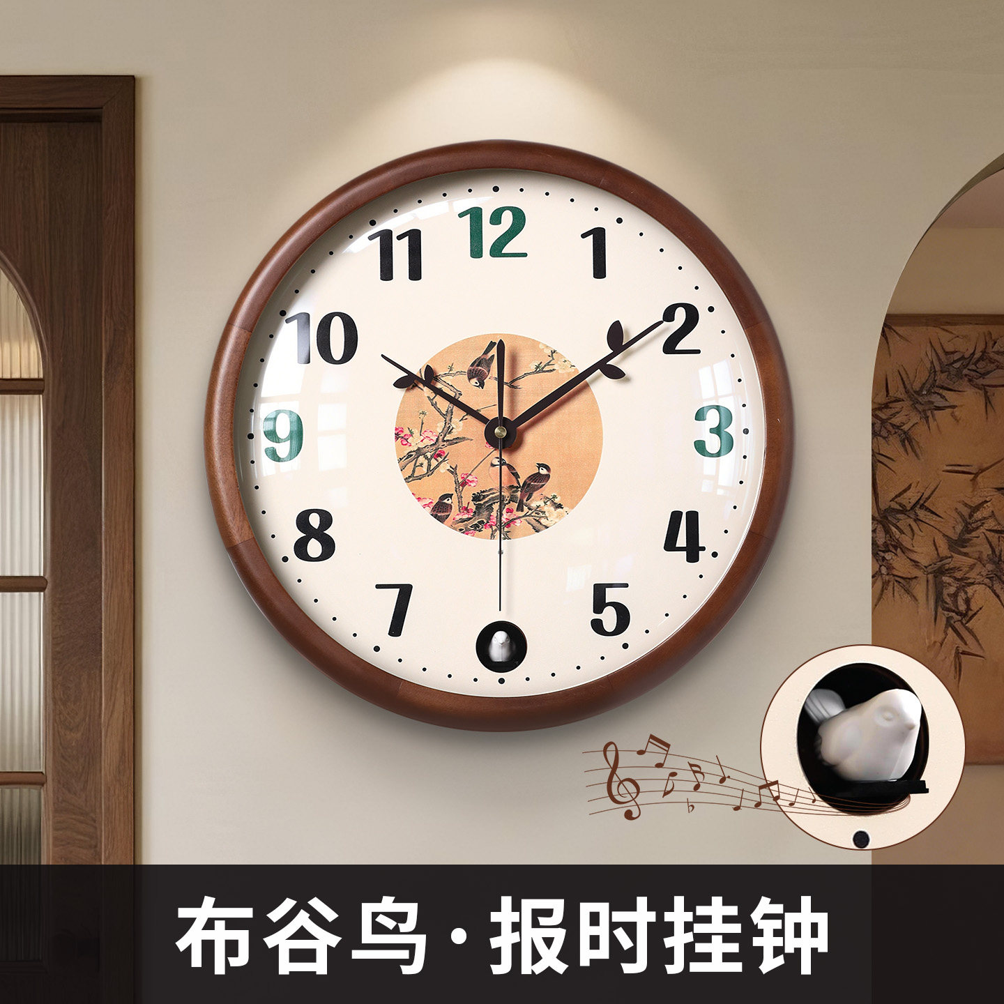 中古风客厅实木挂钟2026新款法式复古中式餐厅创意时钟表挂墙高级