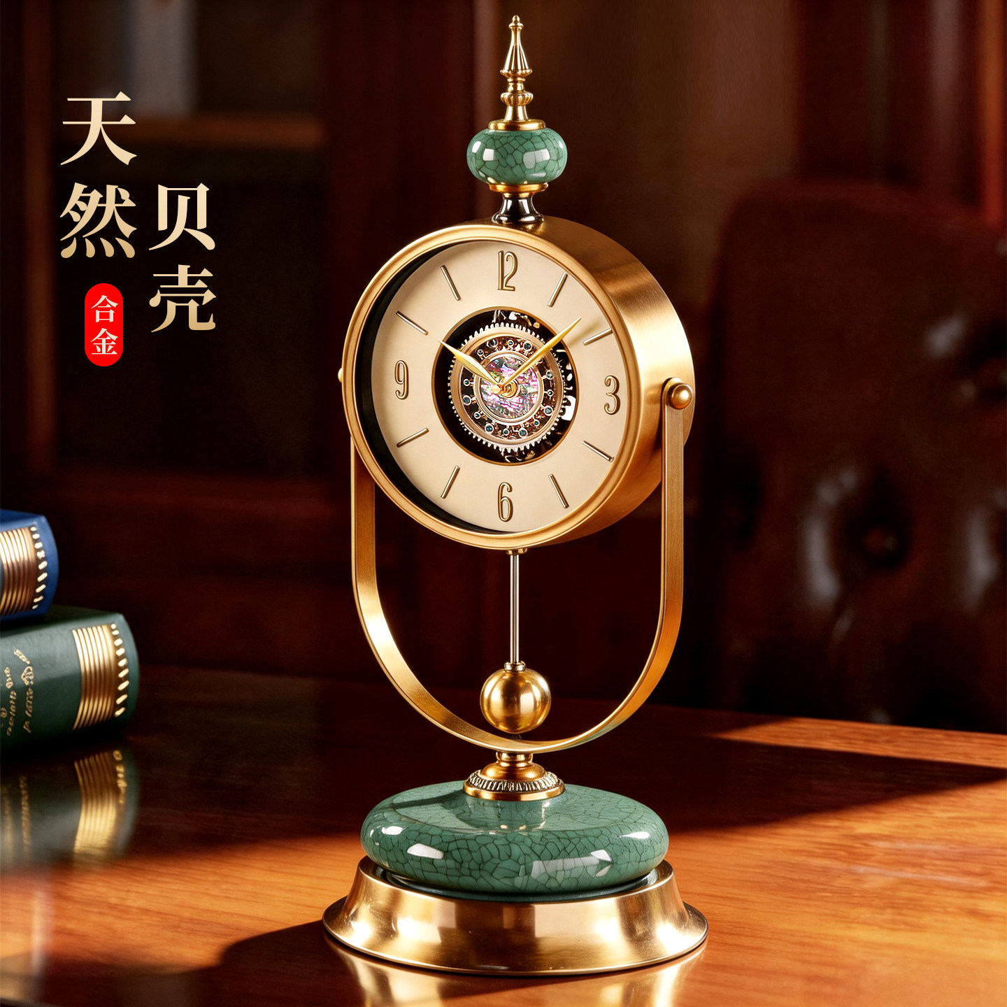 超大号齿轮座钟贝壳欧式台钟摆放台式2026桌面家用客厅时钟表摆件