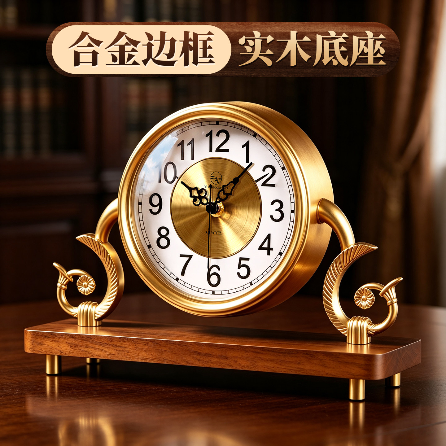 新中式复古可旋转客厅台式座钟