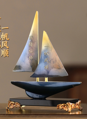 一帆风顺帆船摆件办公室桌面装饰