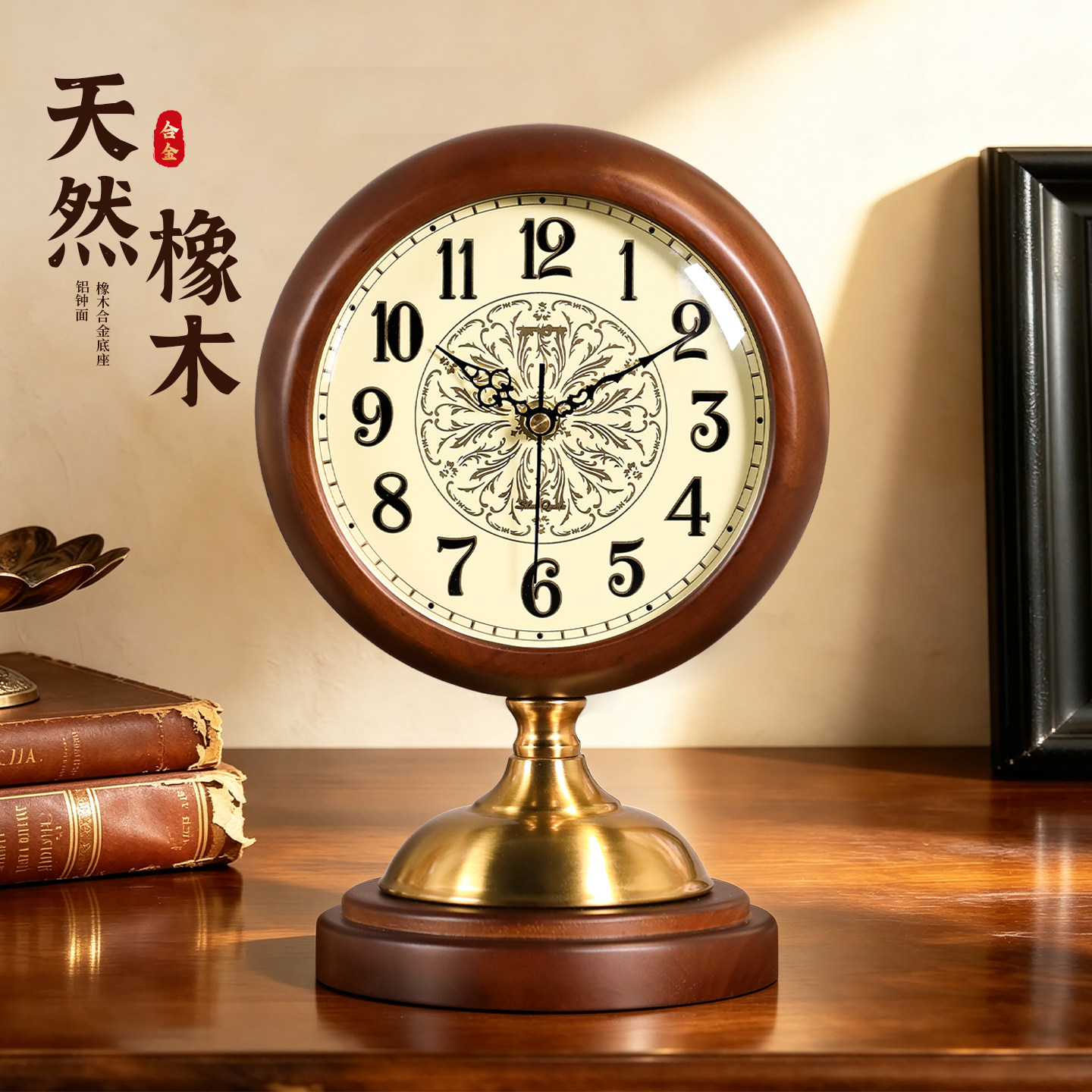 复古橡木座钟客厅高端静音台式表图片