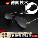 太阳眼镜男开车专用墨镜男2025年新款 钓鱼 日夜两用变色偏光镜男款