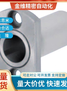 BGHT5 6 8 10 12-20 30 40 50微型滚珠衬套导向用衬套带法兰