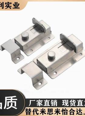 不锈钢插销HFY56-L50/L65HHMSQ50/65HFY25-L102 FY46-L55/L70门栓