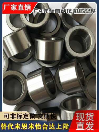 定位销用衬套 夹具衬套JBAU JBAU JBA 3 4 5 6 8 10 12 13 15 20