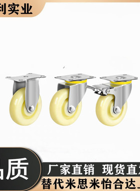 中轻载型万向/固定脚轮E-CJS01 E-CJF01/02-D63/D75/D100/D125-PD