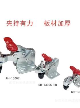 质量保证快速肘夹 夹紧器 工装夹具 快速木工夹具GH13009 13005 1