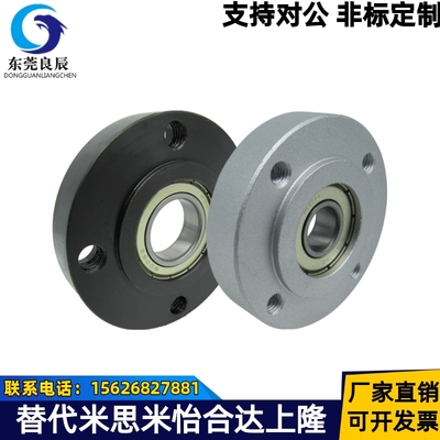 无扣环单轴承型6004轴承座BGRNB6004ZZ BGSNB6004ZZ BGCNB6004ZZ