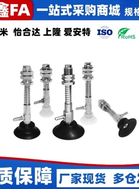 真空吸盘WEH16/WEH17-D2/D3.5/D5/D6/D8-2.5/3/5/10/15/25