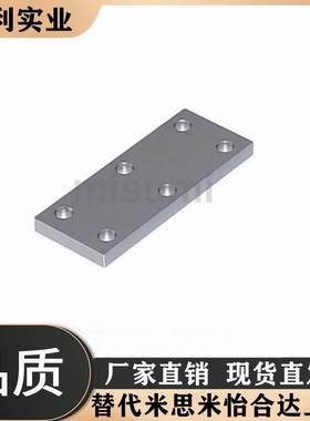 同步齿形带用连接用齿板/TBCS-H100/TBCS-S5M150/TBCS-MXL050