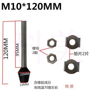 螺丝头 黑胶头 压头 质量保证五金快速夹具配件