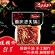 重庆特产巴渝天椒手工老火锅底料500g牛油特辣麻辣烫串串冒菜调料