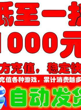 YXA9天外飞仙开天西游海狼百战沙城传奇霸业热血战歌折扣福反利号