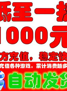 异兽洪荒开天西游海狼百战沙城
