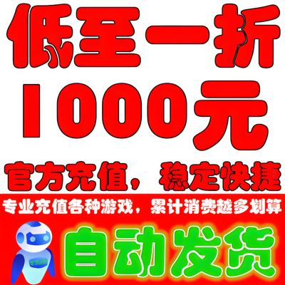 异兽洪荒开天西游海狼百战沙城