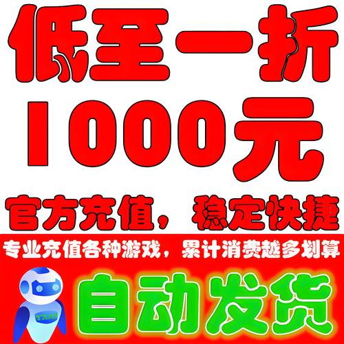 各种游戏爱久网页游戏折扣号