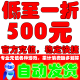 YXA9三国群将传烈火战神冰火启示录王者天下神戒座百战沙城福利号