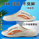 潮流款 夏季 新款 拖鞋 EVA居家厚底学生沙滩运动防滑踩屎感 男士