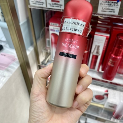 新品艾诗缇astalift臻粹精华系列多效合一精华抗皱美容液