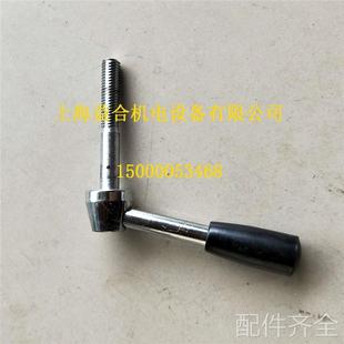 配件.广州南方珠江粤宁三环南海车床C6132A1 C6140 尾座套筒锁紧