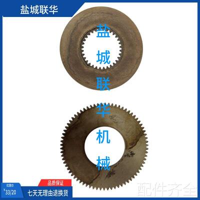 配件.T3523 盐城 直流电磁制动器 摩擦片 铜基粉内片 钢制外片 Z3