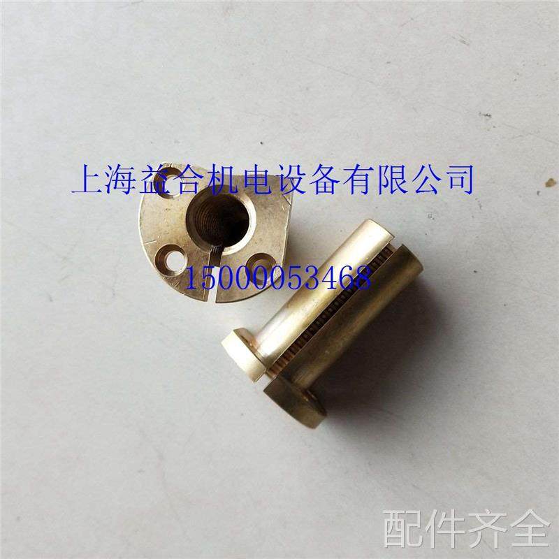 配件.沈阳机床 机床厂CW61100B /CW61125丝母 中丝母 中丝杆螺母,机械设备,其他机械设备,淘宝优惠券,粉丝福利购,淘宝优惠卷