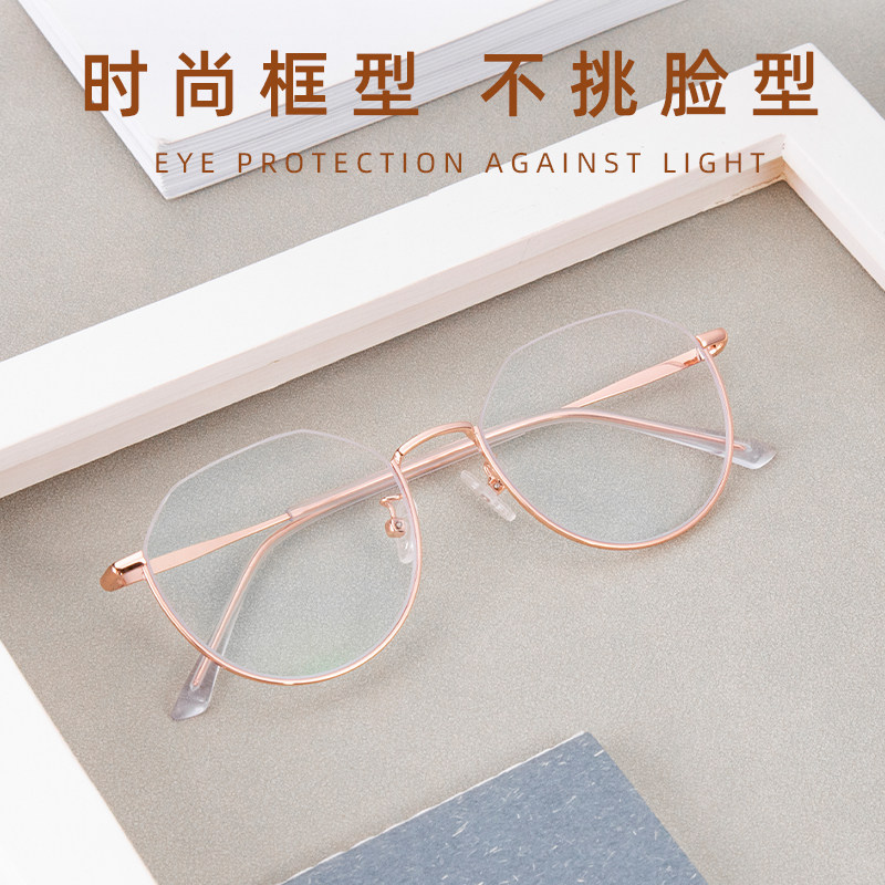 半框近视眼镜女下半框可配度数散光防蓝光防辐射护目眼睛小脸小框