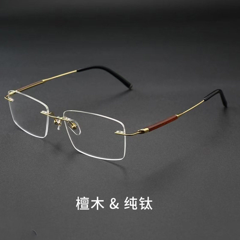 檀木无框近视眼镜男款超轻纯钛可配度数男士高级感商务无边框镜架