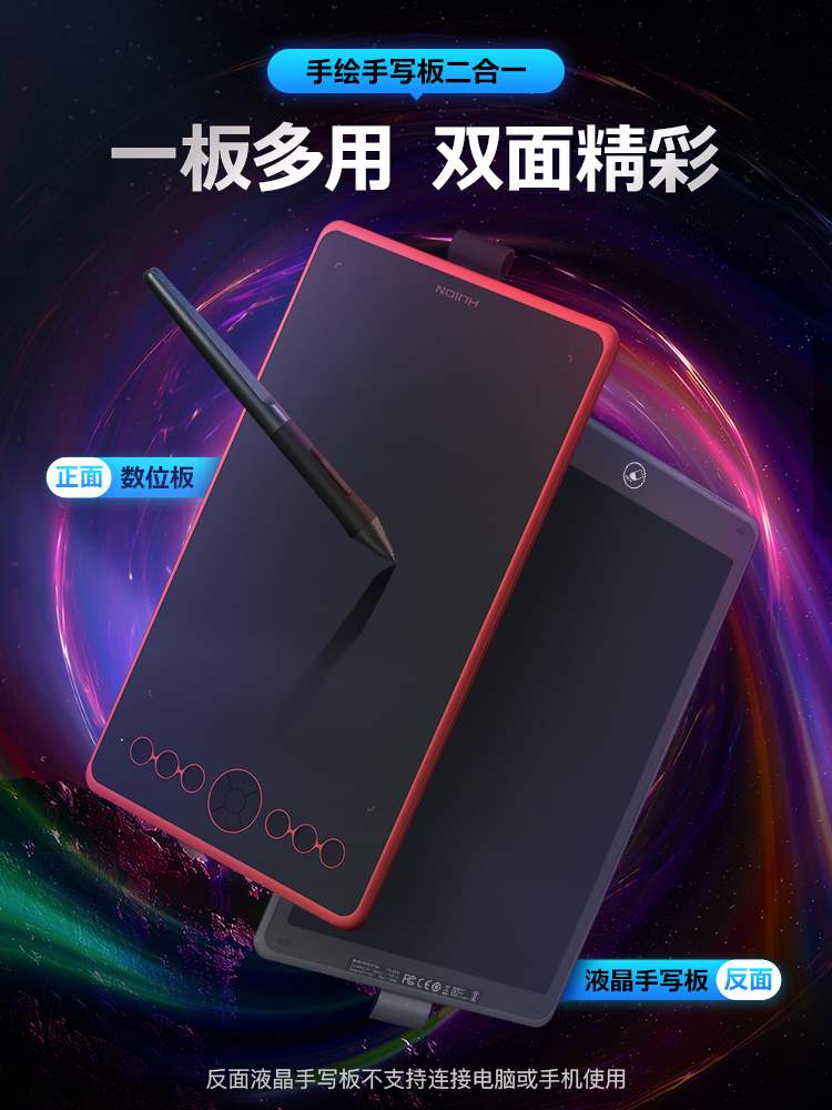 h320m数位板可连接手机电子绘图板写字手写板电脑绘画手绘板|ruв категории компьютерное оборудование/дисплей/Компьютерная периферия, рукописный ввод/кульман - от Buy2taobao.com для оказания профессиональной услуги покупки агента Taobao