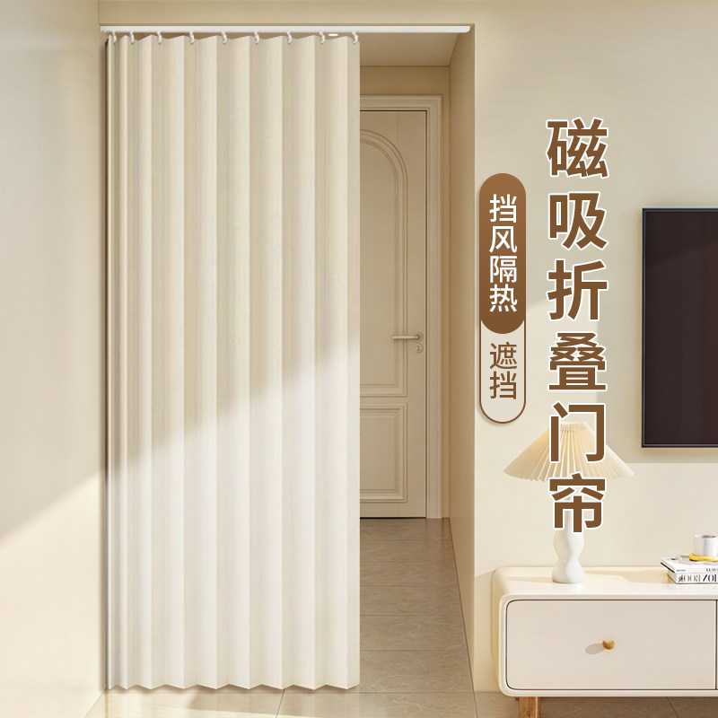 滑轨式磁吸空调门帘新款隔断布帘