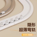 窗簾軌道免打孔超薄靜音滑軌隱形鋁合金一體自粘導軌窗簾盒頂側裝