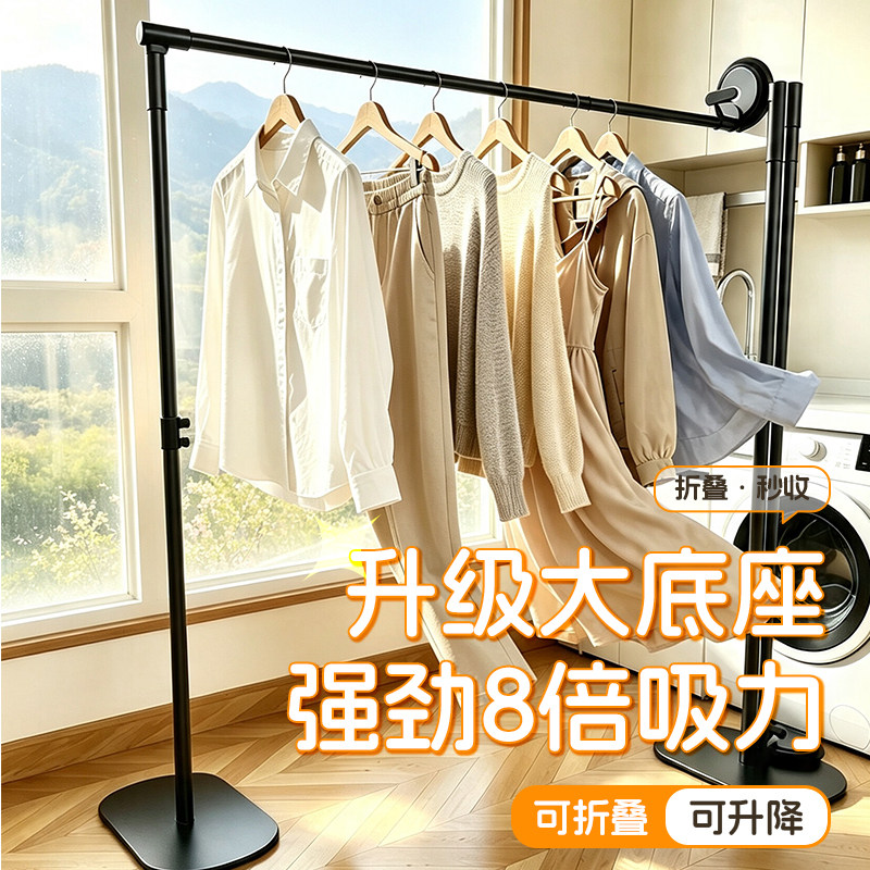 可伸缩吸盘晾衣架室内晒被子神器