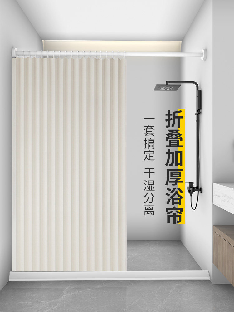 浴帘折叠隐形浴室防水布淋浴隔断帘免打孔套装高档卫生间加厚挂帘