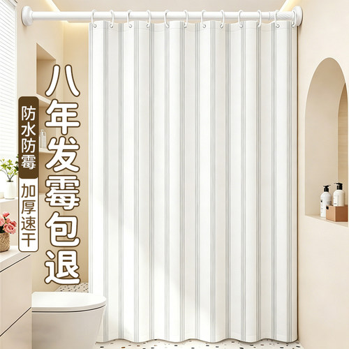 浴室浴帘隔断帘免打孔干湿分离