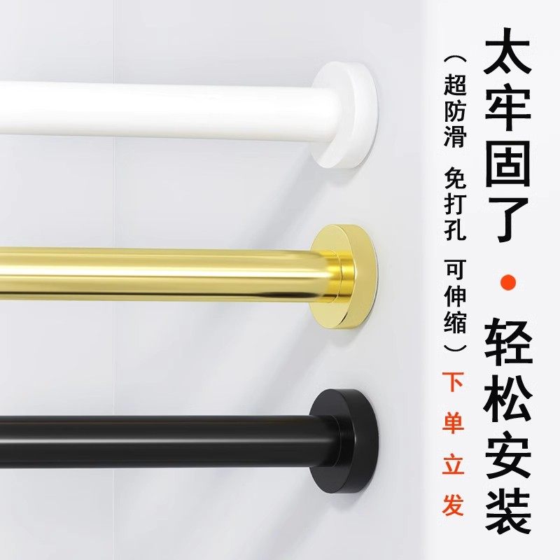 铝合金免打孔伸缩杆晾衣杆窗帘杆挂衣晾衣架卫生间浴帘杆衣柜撑杆,家庭/个人清洁工具,浴帘杆,淘宝优惠券,粉丝福利购,淘宝优惠卷