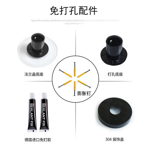 弧形杆配件免打孔胶水卫生间打孔