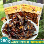 红土园云南特产油牛肝菌子油鸡枞菌类小零食香菇酱香辣拌面下饭菜