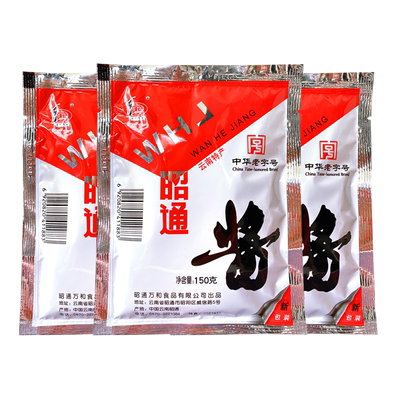 万和昭通酱150gx5袋云南面条调料