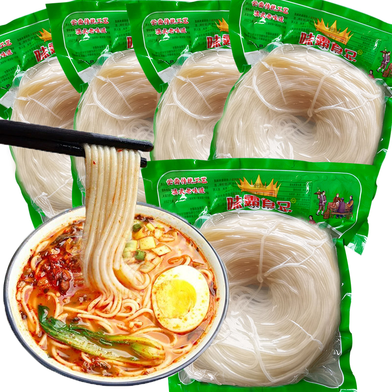 正宗云南过桥米线5斤特产手工米粉小锅米线真空粗米粉线速食小吃