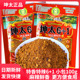 云南特产坤太6 3袋炸洋芋专用辣椒调料辣子面香辣味 1蘸水100g