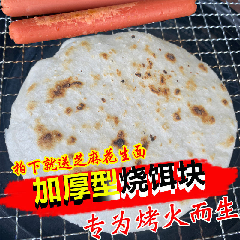 云南烧饵块大理腾冲蒙自风味小吃特产年糕圆耳片可选调料曲靖粑粑,粮油调味/速食/干货/烘焙,年糕/糍粑,淘宝优惠券,粉丝福利购,淘宝优惠卷