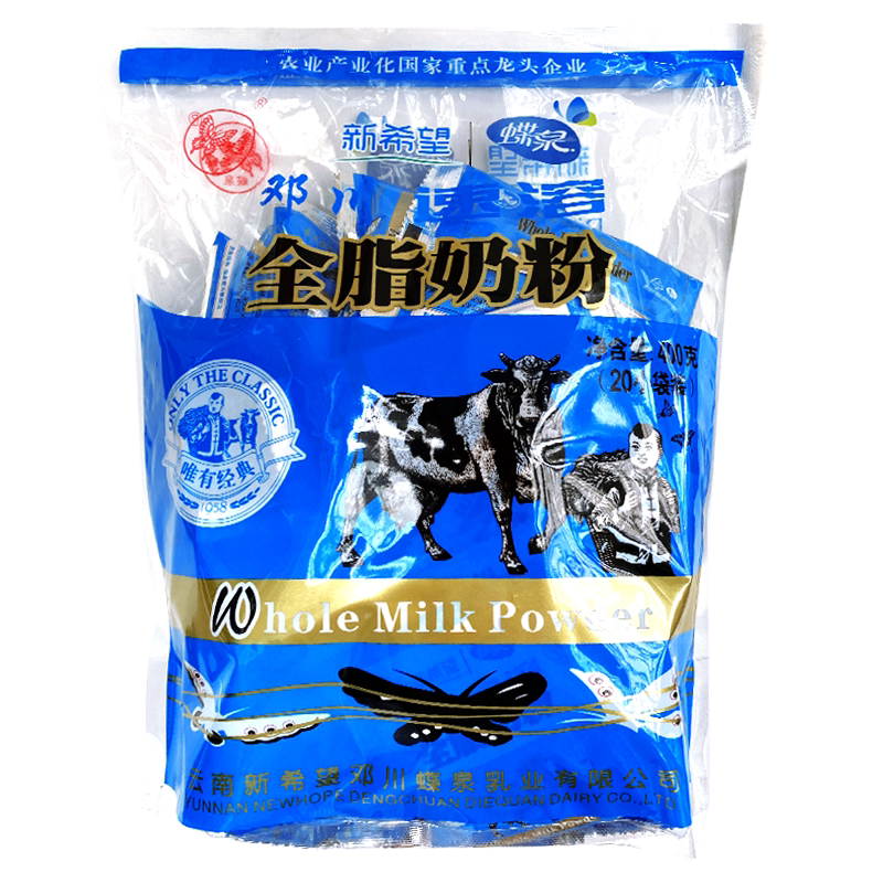 新希望蝶泉邓川全脂甜奶粉云南大理老式成人老人速溶早餐淡牛奶粉