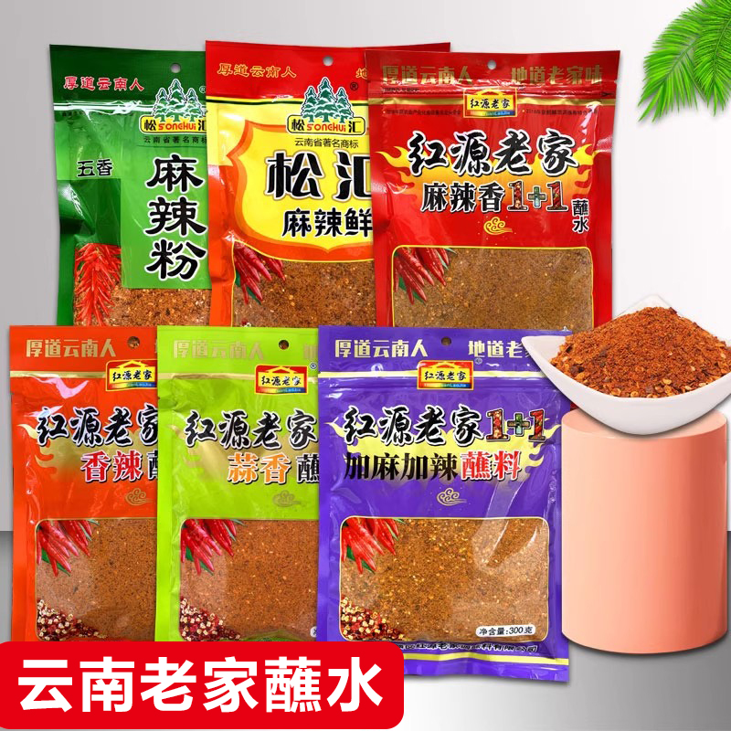 红源老家蘸料云南蘸水五香辣椒面