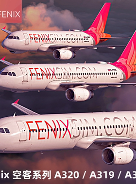 微软模拟飞行2020/2024 Fenix空客A320/A319/A321全系列正版插件