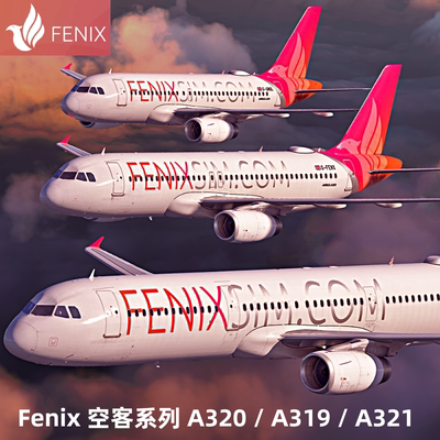 微软模拟飞行2020/2024 Fenix空客A320/A319/A321全系列正版插件