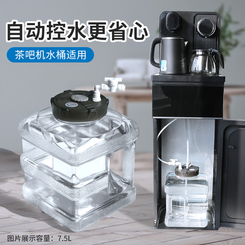 带浮球透明纯净水桶自动进水停水